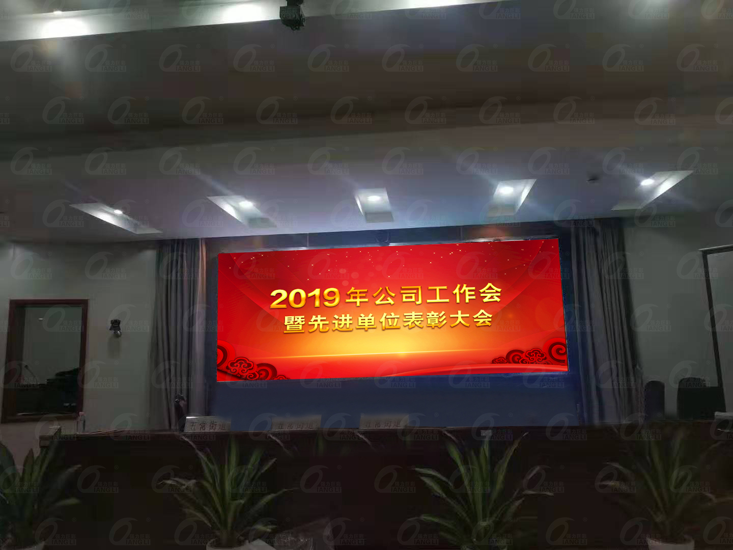 某市政府單位室內(nèi)Q1.37 15平